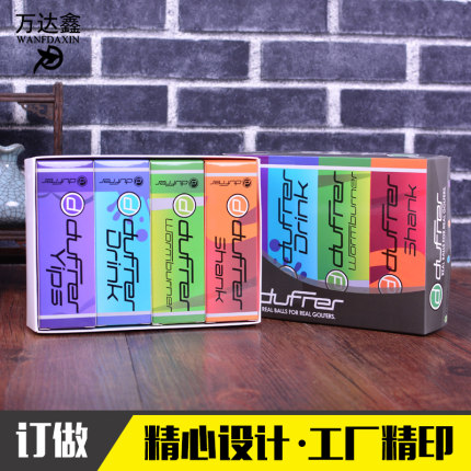产品包装纸盒定制包装盒定做 盒子设计彩盒订做外包装盒彩色印刷