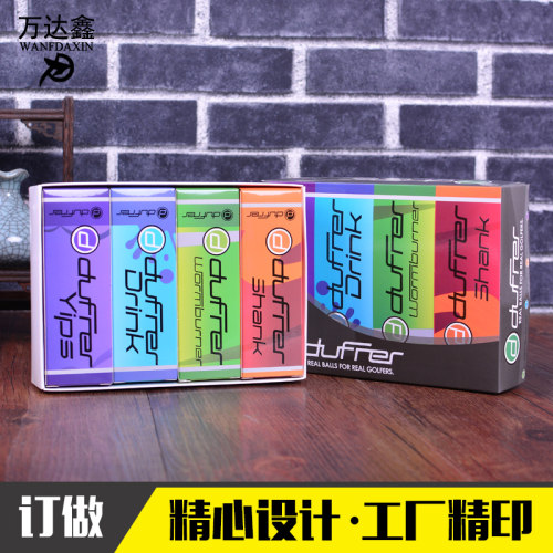 产品包装纸盒定制包装盒定做 盒子设计彩盒订做外包装盒彩色印刷