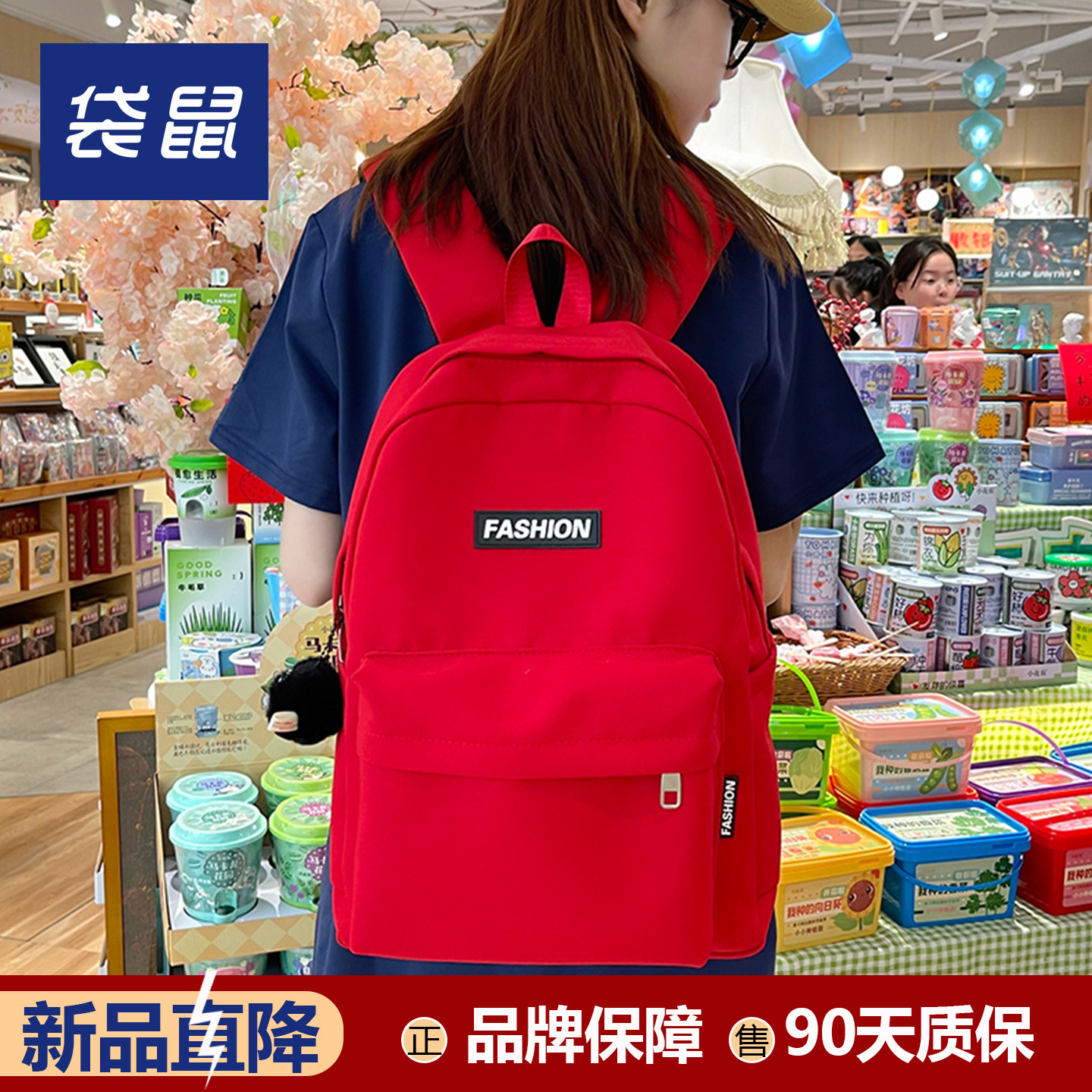 初中生书包女 韩版潮流ins小众大容量红色耐脏耐用高中学生双肩包