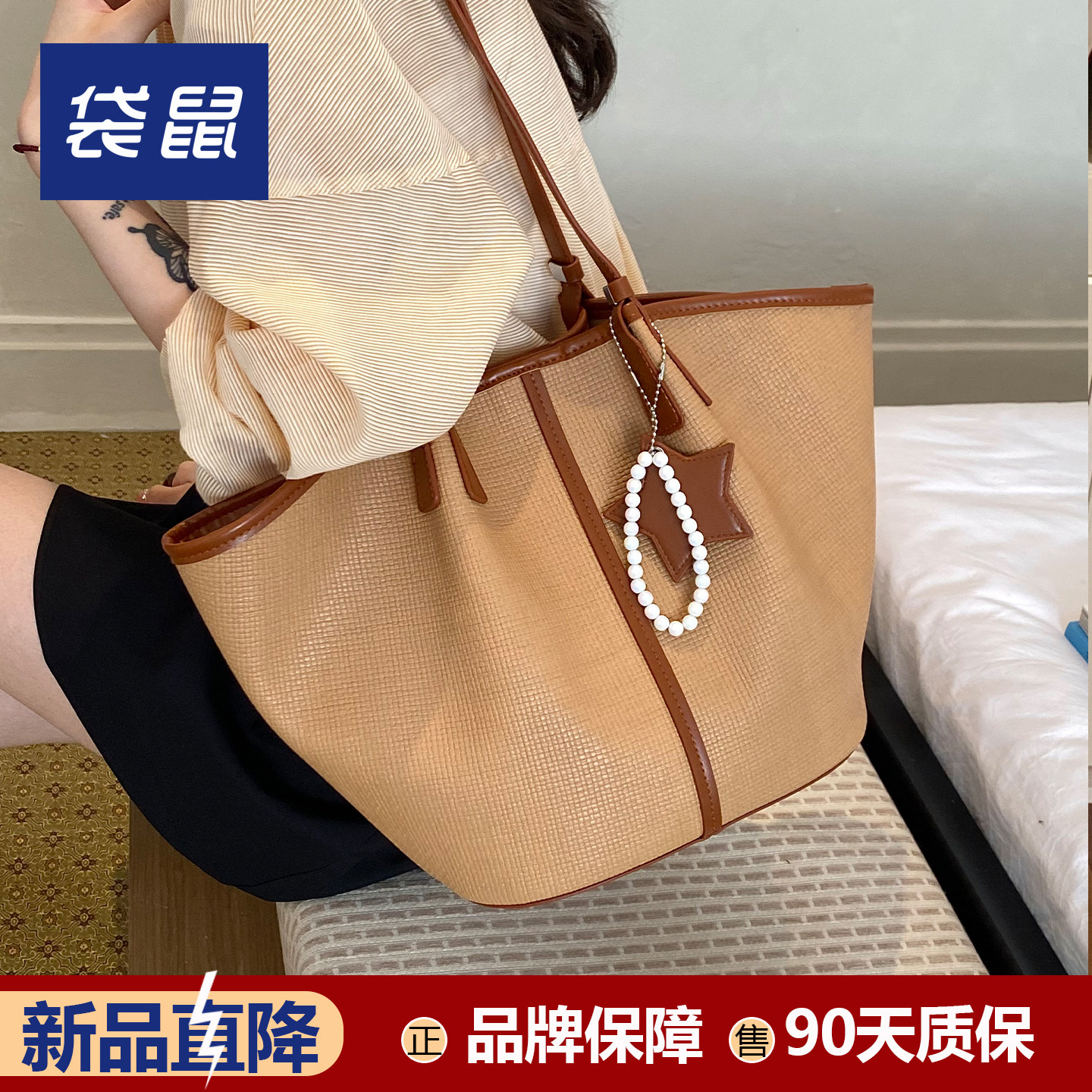 袋鼠夏日编织包包女士2026新款大容量休闲百搭女包通勤手提单肩包
