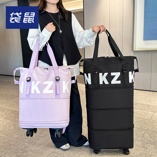 袋鼠旅行包女士双肩行李包大容量结实耐用带轮子可扩容防水行李袋