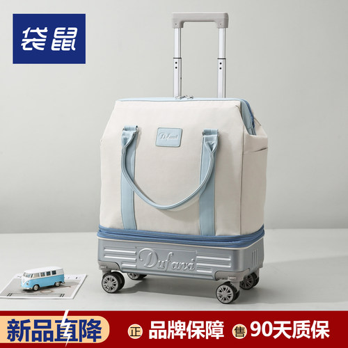 短途旅行神器！折叠带轮行李包！