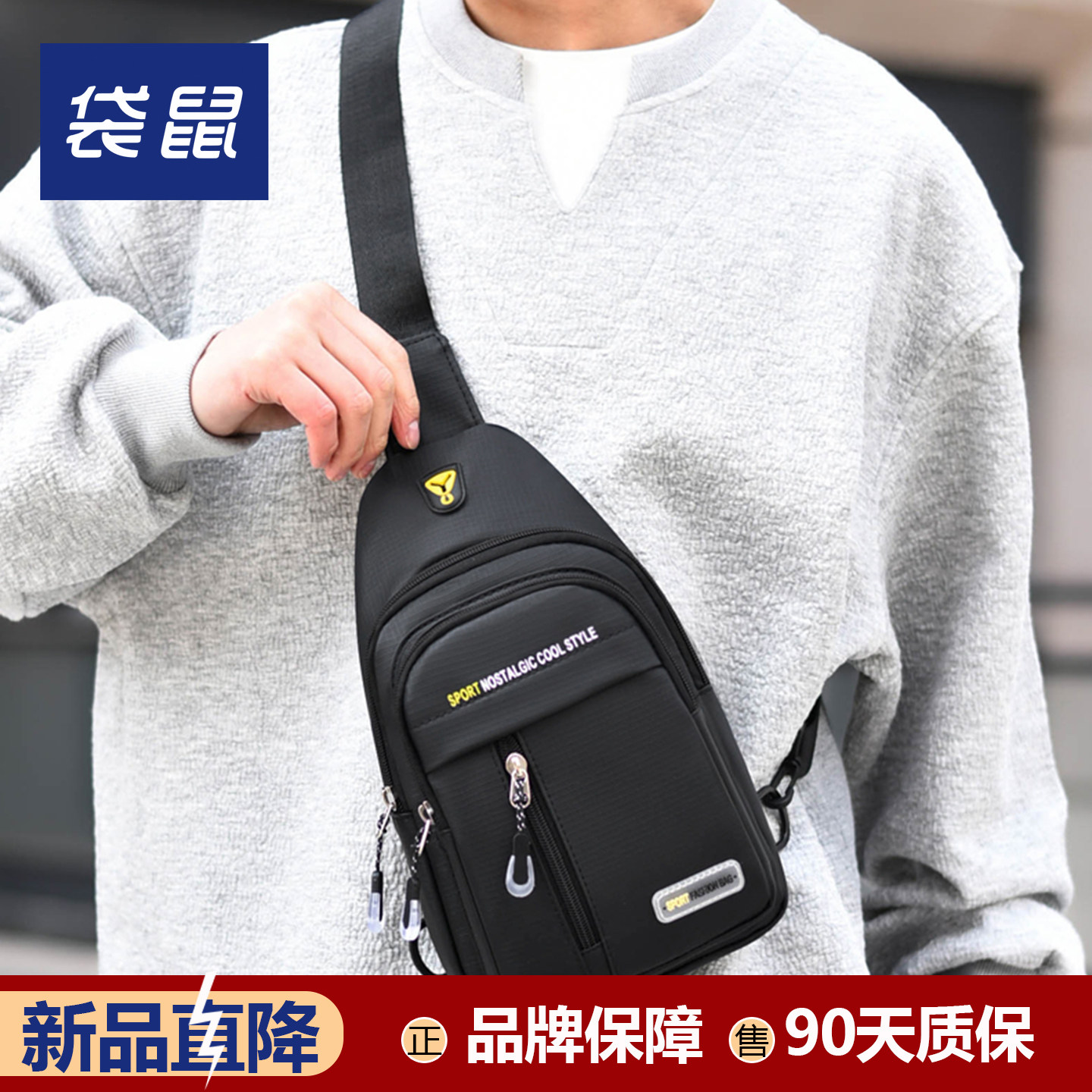 胸包男款小号 新款潮牌黑色简约百搭轻便户外运动旅行单肩斜挎包