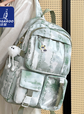 袋鼠双肩包书包初中女生大容量高颜值国风痛包高中生绿色古风背包