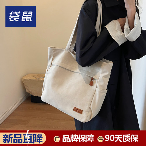 极简高级感！带拉链纯色帆布包