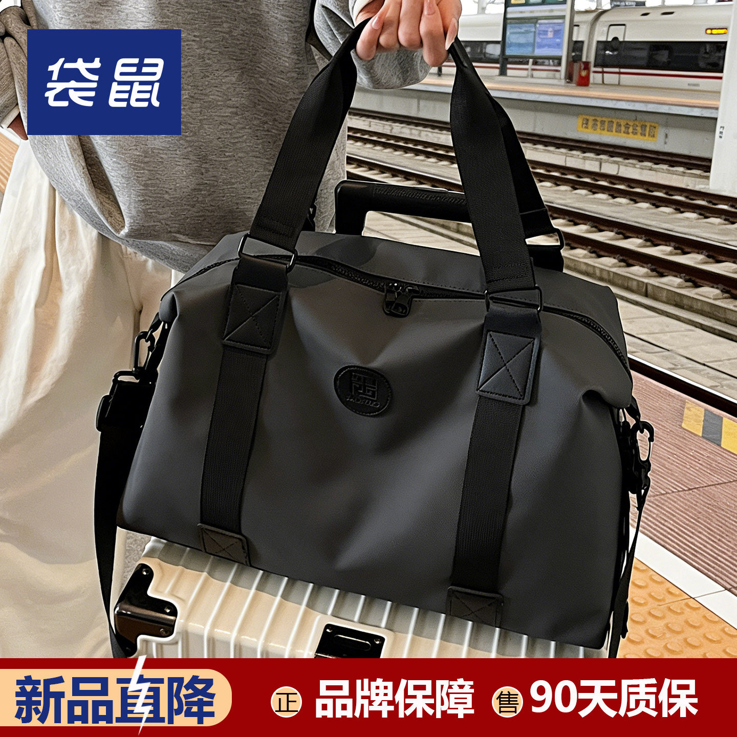 【行李箱附加包】旅行箱上放的包可套拉杆箱旅行包挂包收纳包配包