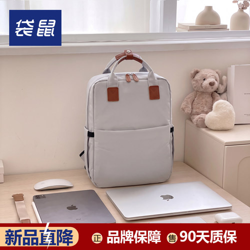大学生｜高颜值质感电脑包