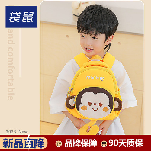 轻便书包，耐磨耐造小学生日常款