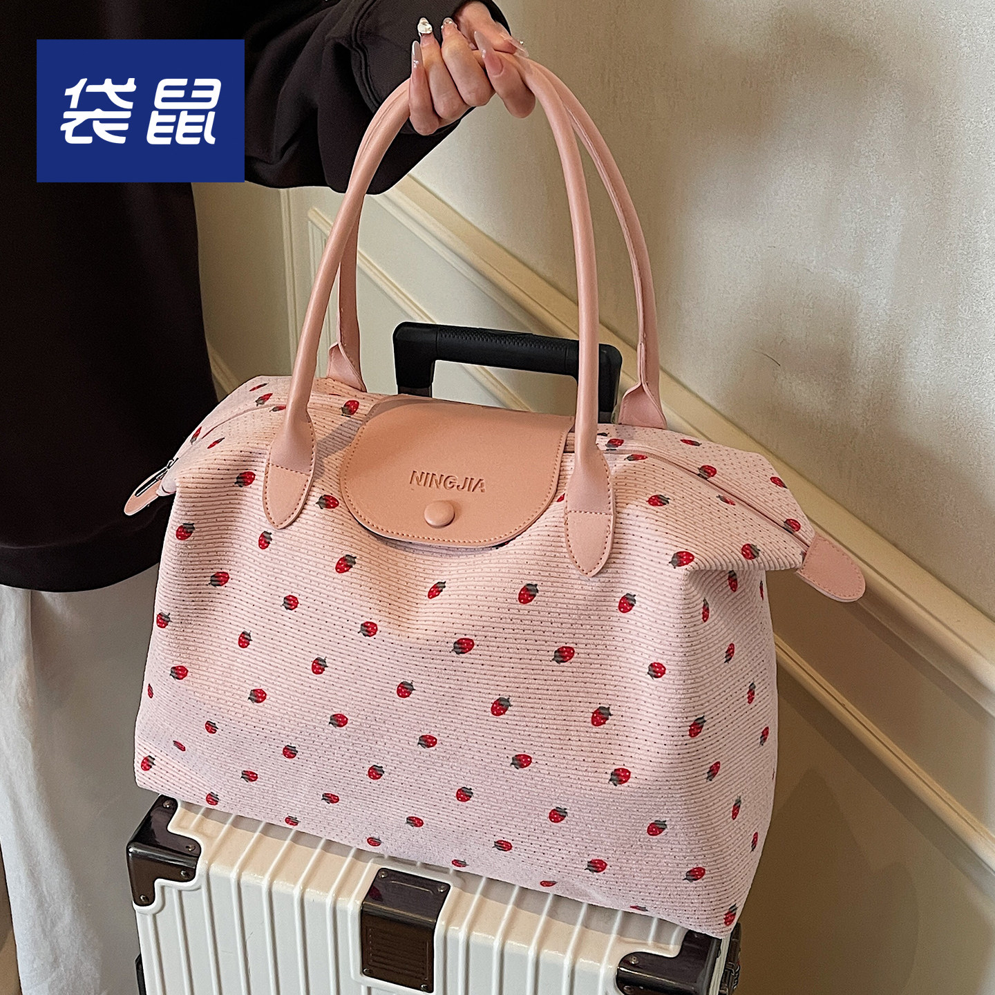 袋鼠旅行包女士高颜值行李包可上飞机女轻便登机包短途手提行李袋,箱包皮具/热销女包/男包,旅行袋,淘宝优惠券,粉丝福利购,淘宝优惠卷