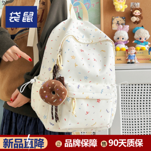 袋鼠双肩包 书包小学生三到六年级大容量女ins风初中女生轻便背包