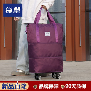 袋鼠旅行包女士高颜值大容量行李包带轮子可扩容衣服收纳包行李袋