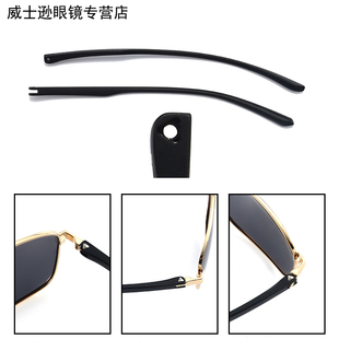 镜腿9522眼镜脚腿一对通用眼镜配件一对通用眼镜脚眼镜配件眼镜框