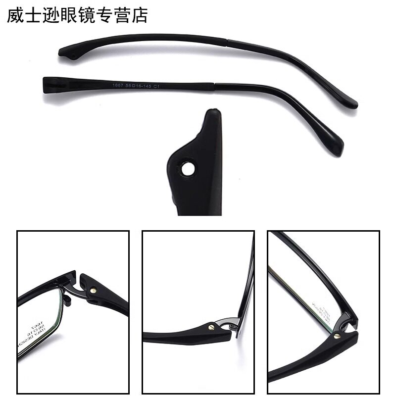 镜腿1667双牙眼镜腿眼镜腿配件一对通用眼镜配件眼镜脚脚套眼镜框