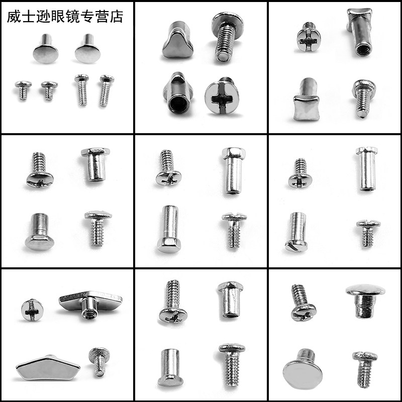 螺丝三角四角多角通用