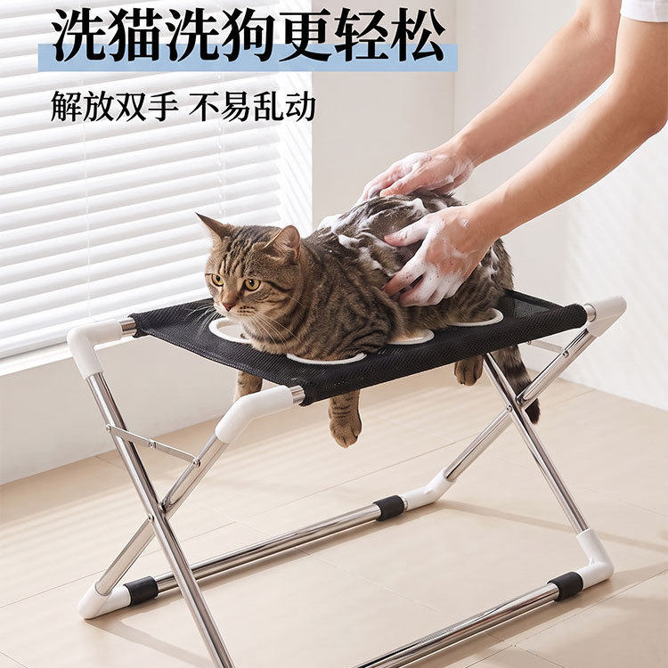 狗狗洗澡架猫咪美容小型犬吊床剪指甲防抓防咬宠物沐浴护理台
