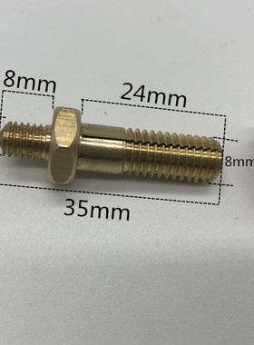 DZ真空包装机配件/通用开口铜螺丝/ 铜螺柱 /铜螺母配件/开口螺丝