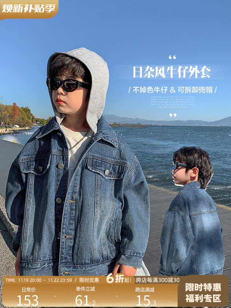 ZHEN PINXUAN 아동 의류 소년 데님 재킷 봄 가을 2024 새로운 어린이 유행 가을 의류 중형 및 대형 아동 가을상의