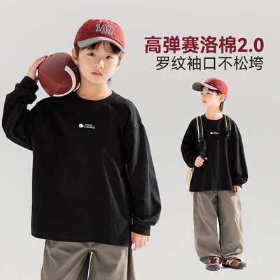 男童卫衣长袖T恤白色打底衫早秋2026新款大童儿童男孩上衣服穿搭 — 1