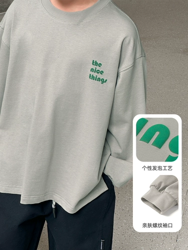 Zhen Pinxuan P 소년 긴 소매 소매 소매