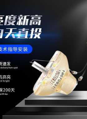 HITACHI日立投影机灯泡HCP-76X 60X 70X RX60 RX70 75X 80X CP-X6 600X 610X 78WX X264 DT00781