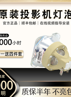 集大成适用于松下投影机仪灯泡过滤网PT-SLX64C/CL SLW67C/CL SLX74C/CL SLW69CB FW560C ET-LAEF100