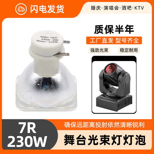 质保半年品质保证全新灯芯全场包邮