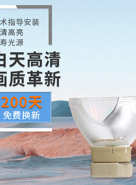 适用于3M投影仪灯泡CL35/CL67N/CL69N/PL92X投影机灯泡