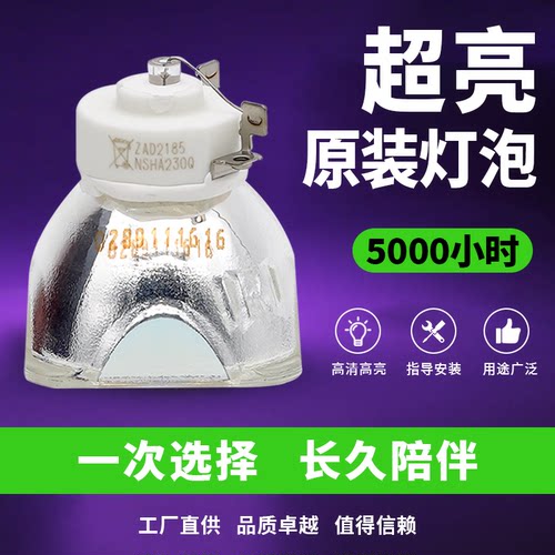 6000流明亮度高寿命长质保半年 CMA质量认证