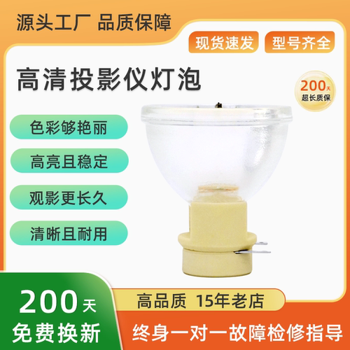 亮度高 寿命长 质保半年 全新热卖