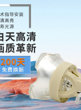 适用于索尼投影机灯泡VPL-CH353 CH355  CH358 CH373 CH375 CH378 F530H VW1100 VW1100ES F535W FH35 FH36