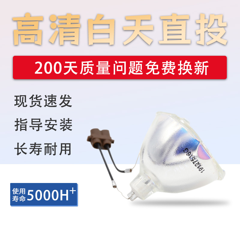 质保半年品质保证全新灯芯全场包邮