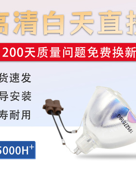 集大成适用于松下投影仪灯泡PT-PX860 PX870 PX980NT PX760 LAP760 PX770NT LAP770 PX880NT PX760  PX780E