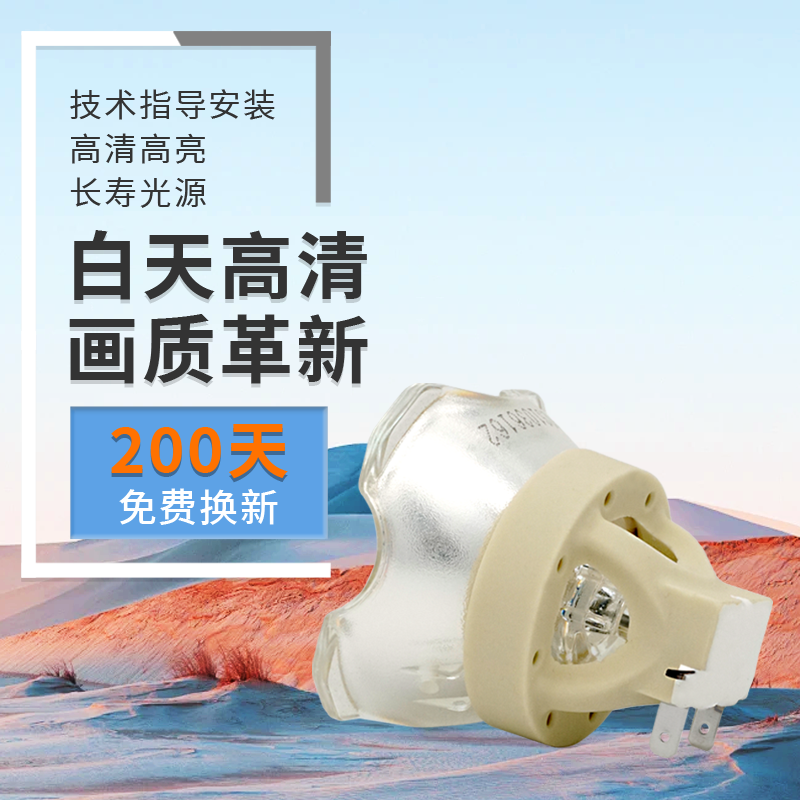 适用于HITACHI日立投影机仪灯泡HCP-D867W D867U D747W D747U D757X  D757W D758X D877W D877U D877X