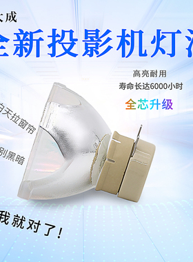 适用于SONY索尼投影机灯泡VPL-SW526 SW535 SW635C SW535C SW536C EX251 EX253 EX254 EX271 EX272投影仪灯泡