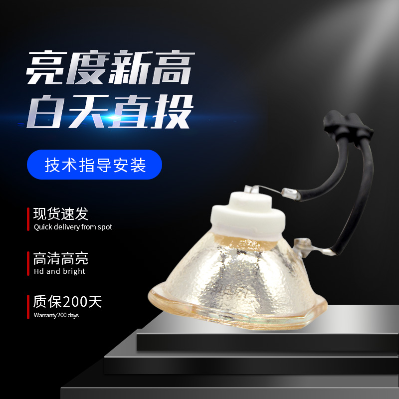 质保半年品质保证全新灯芯全场包邮