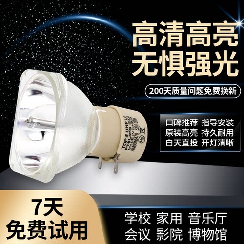 质保半年品质保证全新灯芯全场包邮