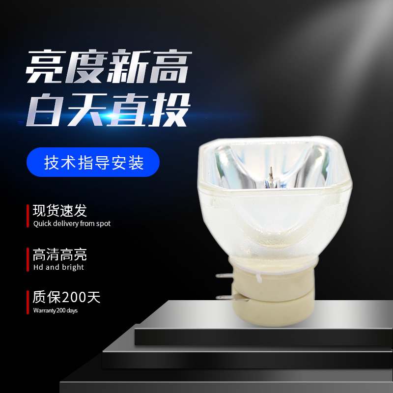 NEC投影仪/ NP-CA4155X/CK4255X/CK4055X/NP41LP投影机机灯泡NP41LP+灯泡NP-CD2105X/CD2115X/CD2116