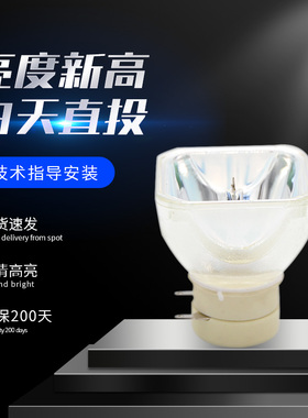 NEC投影仪/ NP-CA4155X/CK4255X/CK4055X/NP41LP投影机机灯泡NP41LP+灯泡NP-CD2105X/CD2115X/CD2116