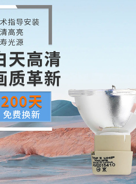 BENQ明基投影仪灯泡MS502 MS504 MS510 MS512ST MS513P MS521 MS524 MS517F MS614 W750 MX661