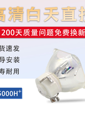 集大成适用于松下PT-WX3700 UX334C WX3300 UX283C BW370C UW332C XW331C UW282C UW275C投影机灯泡