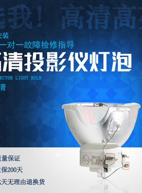 集大成适用于松下灯泡PT-X3232STC X3235STC X3835STC XW3335STC PT-WW3200 X412C X382C X332C UX413C UX383