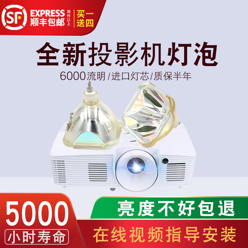 集大成适用于JVC背投电视灯泡 HD-Z70RF7/HD-Z56RG7灯架TS-CL1