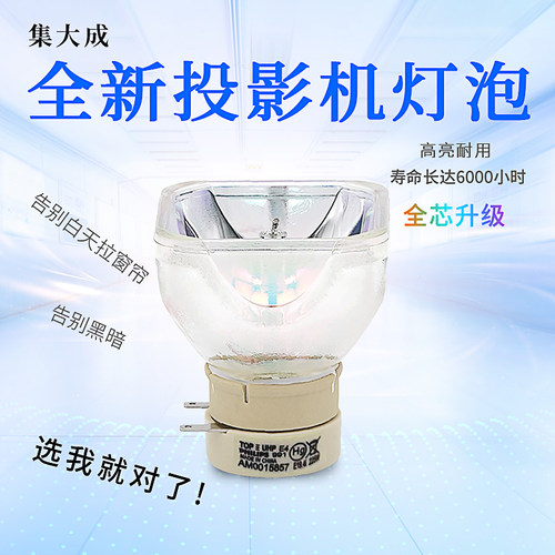 6000流明亮度高寿命长质保半年 CMA质量认证