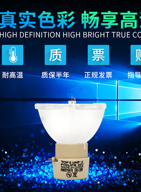 原装奥图码投影机灯泡HD25 X115 DM161 A682 T764 TX761 ES526 ES526L EX531P IS500 A784 EH345 OCS3131