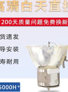 集大成适用于原装TOSHIBA东芝投影机灯泡TDP-S35C TDP-S20C S25C TDP-S30C TDP-T45 TDP-T45C SHP74 SHP98