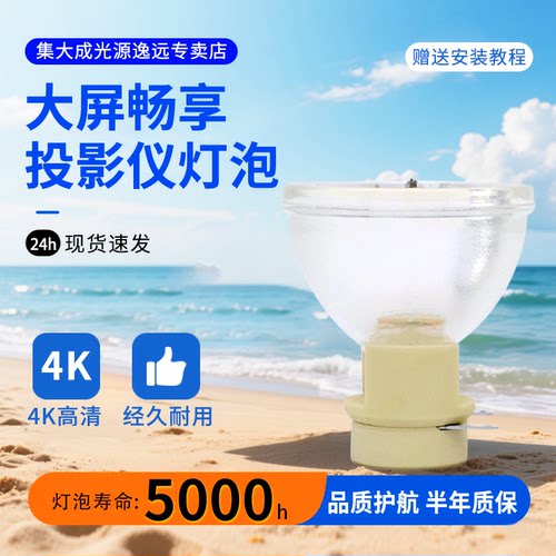 全新正品十五天退换货质保半年免费换新包邮