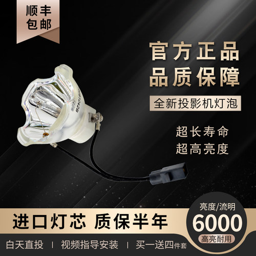 6000流明亮度高寿命长质保半年 CMA质量认证