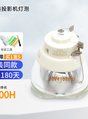 适用于EPSON爱普生投影机灯泡CB-675Wi CB-685W CB-685Wi CB-680  CB-680Wi CB-695Wi ELPLP91