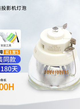 适用于投影机灯泡顺丰包邮