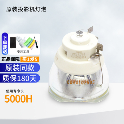 适用于投影机灯泡顺丰包邮